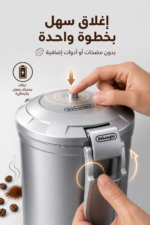 ⁦علبة حفظ القهوة بتفريغ الهواء De’Longhi DLSC068 سعة 1.2 لتر باللون الفضي⁩ - الصورة ⁦3⁩