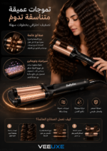 ⁦مصفف تموجات الشعر  Babyliss بتقنية السيراميك والتورمالين⁩ - الصورة ⁦3⁩