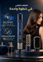 ⁦مصفف الشعر Babyliss Air Wand ‏3 في 1 بقوة 1600 واط⁩ - الصورة ⁦2⁩