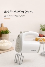 ⁦مضرب يدوي كهربائي Kenwood HMP20.000WH بقدرة 300 واط و5 سرعات مع توربو - أبيض⁩ - الصورة ⁦8⁩