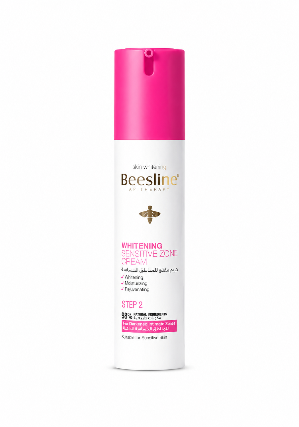 f1be5997-4973-4201-9ed9-7bbc9a453bf5 كريم Beesline لتفتيح المناطق الحساسة STEP 2 – ترطيب وتوحيد لون البشرة - الصورة 1