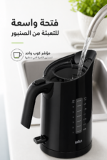 ⁦غلاية ماء Braun PurEase WK3100BK بسعة 1.7 لتر ونظام غليان سريع⁩ - الصورة ⁦3⁩
