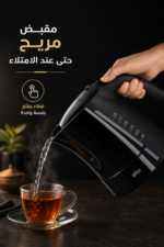⁦غلاية مياه Braun MultiQuick 5 WK 500 بسعة 1.7L ونظام غلي سريع - أسود⁩ - الصورة ⁦3⁩