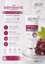 ⁦كريم ACM Dépiwhite Advanced Intensive Anti-Dark Spot Cream – عناية مكثفة للتصبغات والبقع الداكنة⁩ - الصورة ⁦3⁩