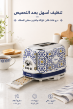 ⁦محمصة خبز Ariete 155 Capri بفتحتين عريضتين و6 مستويات تحميص، 810 واط⁩ - الصورة ⁦4⁩