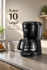 ⁦صانعة قهوة بالفلتر De'Longhi ICM2.1B بسعة 10 أكواب وفلتر دائم⁩ - الصورة ⁦2⁩