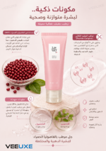 ⁦جل مرطب Beauty of Joseon بالفاصوليا الحمراء للبشرة الدهنية والمختلطة – 100 مل⁩ - الصورة ⁦4⁩