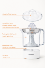⁦عصارة حمضيات Kenwood JE290 بقدرة 40 واط وإبريق شفاف 1 لتر⁩ - الصورة ⁦3⁩