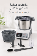 ⁦محضر طعام وطهي Kenwood kCook CCC200WH بسعة 1.5 لتر وبرامج طهي مسبقة⁩ - الصورة ⁦7⁩