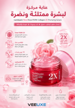 ⁦سيروم numbuzin No.2 Rose PDRN Collagen 2X لامتلاء ونضارة البشرة⁩ - الصورة ⁦2⁩