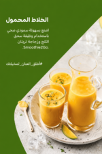 ⁦خلاط شخصي Kenwood kNutri BSP 70.560 SI بقدرة 600 واط مع 3 زجاجات To Go وتكسير الثلج⁩ - الصورة ⁦4⁩
