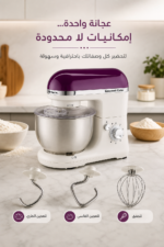 ⁦عجانة ومحضّرة طعام Ariete Gourmet Color موديل 1594 بقدرة 1000 واط وسعة 4 لتر⁩ - الصورة ⁦4⁩