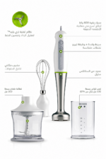 ⁦خلاط يدوي 3 في 1 Kenwood HDP109WG بقدرة 600W مع تقنية Triblade⁩ - الصورة ⁦3⁩