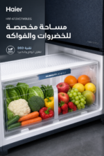 ⁦ثلاجة هاير HRF-672VCFMBLEG توب ماونت نوفروست بسعة 473 لتر وتقنية Twin Inverter⁩ - الصورة ⁦4⁩