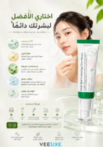 ⁦سيروم AXIS-Y لتصحيح البقع الداكنة وتوحيد لون البشرة – Niacinamide 5% | 50 مل⁩ - الصورة ⁦2⁩