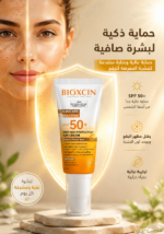 ⁦كريم واقي شمس Bioxcin للبشرة المعرضة للبقع SPF 50+ – 50 مل⁩ - الصورة ⁦3⁩