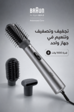 ⁦مصفف الشعر Braun AS 4.3 بقدرة 1000 وات مع تقنية Super Ionic وملحقين⁩ - الصورة ⁦4⁩