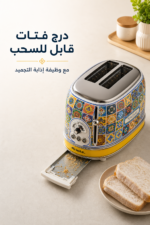 ⁦محمصة خبز Ariete 155 Positano بقدرة 810 واط مع 6 مستويات تحمير⁩ - الصورة ⁦4⁩