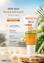 ⁦كريم واقي شمس Bioxcin للبشرة الدهنية SPF 50+ – حماية عالية ولمسة جافة | 50 مل⁩ - الصورة ⁦2⁩