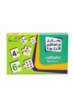 بزل خشبي تعليمي دار القمر للأرقام الإنجليزية 40 قطعة - موديل 511