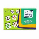 بزل خشبي تعليمي دار القمر للأرقام الإنجليزية 40 قطعة - موديل 511