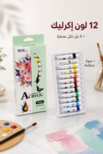 ⁦مجموعة ألوان إكرليك 12 لون 9 مل عصارات - موديل 8567042⁩ - الصورة ⁦2⁩