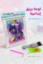 ⁦لوحة تلوين ستريس بريق للأطفال مع أدوات - 9656181⁩ - الصورة ⁦2⁩