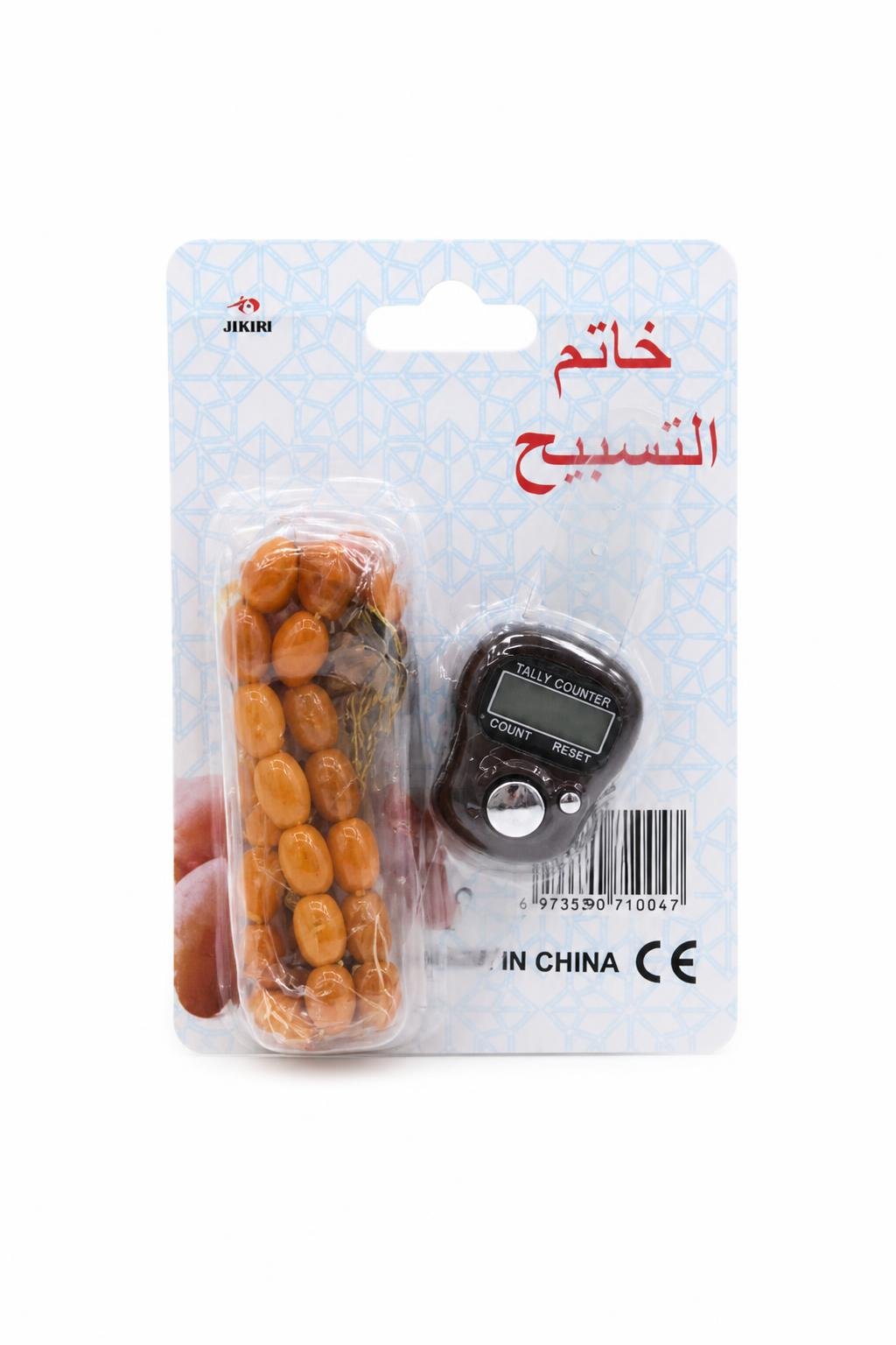 01138761-7b2b-444e-98ed-5ab5e7b7e2a9.jpg خاتم تسبيح مع مسبحة JIAKAI - موديل 5580687 - الصورة 1
