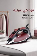 ⁦مكواة بخار DSP KD1023 بقاعدة Ceramic وقدرة 2200W⁩ - الصورة ⁦2⁩