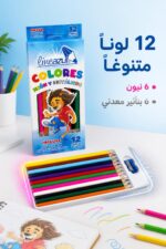⁦ألوان خشبية Mayor 12 لون نيون ومعدني طويلة - 8785⁩ - الصورة ⁦2⁩