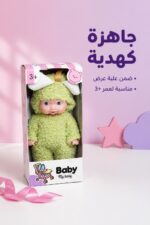 ⁦لعبة كوكوميلون بلباس فرو أخضر وحلقة تعليق - 9904⁩ - الصورة ⁦4⁩