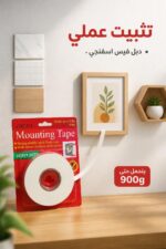 ⁦شريط تثبيت فوم دبل فيس ZHI DA يتحمل حتى 900g - 16354⁩ - الصورة ⁦2⁩