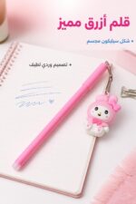 ⁦قلم أزرق 7031 بتعليقة سيليكون مجسمة وردية⁩ - الصورة ⁦2⁩