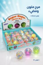 ⁦كرة ماء مضيئة صغيرة Super Duper Glitter Ball 45mm⁩ - الصورة ⁦2⁩