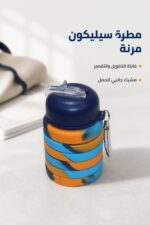 ⁦مطرة شرب سيليكون قابلة للتطويل والتقصير موديل 4799646⁩ - الصورة ⁦2⁩