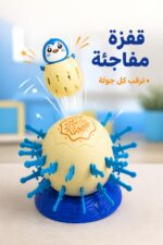⁦لعبة Pop Up Penguin بالسيوف للأطفال 3+ - موديل 2944678⁩ - الصورة ⁦2⁩