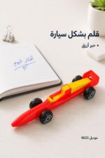 ⁦قلم أزرق بتصميم سيارة سباق - موديل 6625⁩ - الصورة ⁦2⁩