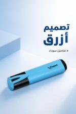 ⁦قلم هاي لايتر Maped أزرق للتظليل - موديل 5474858⁩ - الصورة ⁦5⁩