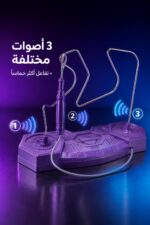 ⁦لعبة التركيز الرنانة Buzz Wire موديل 9674670⁩ - الصورة ⁦3⁩