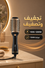 ⁦فرشاة هواء ساخن DSP 50333 بقوة 1000-1200W مع هواء بارد⁩ - الصورة ⁦2⁩