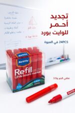 ⁦خرطوشة قلم وايت بورد KeYiTe حمراء 24PCS - موديل 15482⁩ - الصورة ⁦2⁩