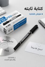 ⁦قلم CD/DVD Gixin بطرفين وحبر دائم أسود - 7215⁩ - الصورة ⁦2⁩