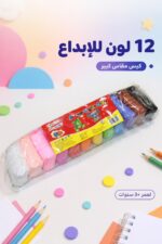 ⁦كيس معجون فوم YingBin Super Light Clay 12 لون - 2093382⁩ - الصورة ⁦2⁩