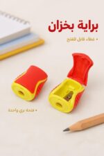 ⁦براية مابد يوغي بخزان وغطاء - موديل 14838⁩ - الصورة ⁦2⁩