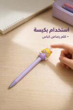 ⁦قلم رصاص كباس 2 ملم موف ببوزة ثابتة وزينة بنت - 4861⁩ - الصورة ⁦5⁩