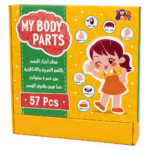 لعبة Toyscity 40015 لتعلم أجزاء الجسم 57 قطعة عربي/إنجليزي