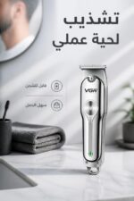 ⁦ماكينة حلاقة VGR V-071 قابلة للشحن⁩ - الصورة ⁦2⁩