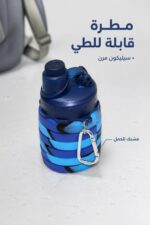 ⁦مطرة شرب سيليكون قابلة للتطويل والتقصير موديل 1355849⁩ - الصورة ⁦2⁩