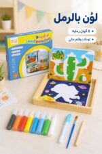 ⁦صندوق تلوين بالرمل QIYI WOODEN مع لوحات وقلم مائي 2651769⁩ - الصورة ⁦2⁩