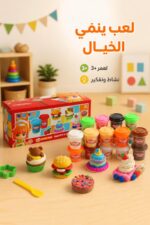 ⁦لعبة معجون أطفال Magic dough 24 لون لعمر 3+ - موديل 7426132⁩ - الصورة ⁦3⁩
